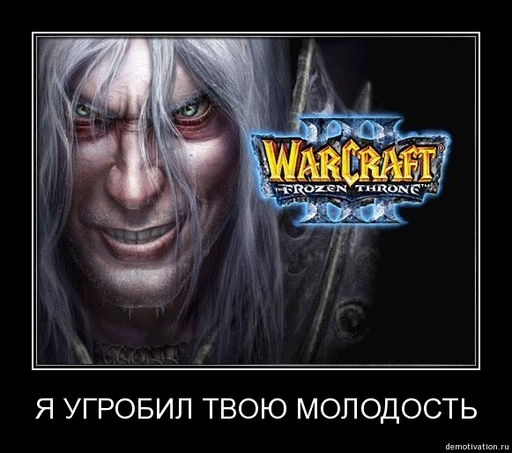World of Warcraft - Кто из вас бросил ВоВ или как вернуть друга в игру
