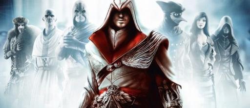 Amazon раздает ключи на бета-тест Assassins Creed: Brotherhood