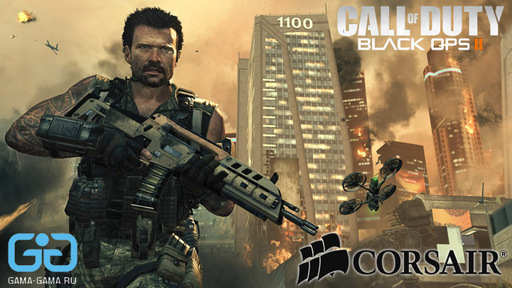 Call of Duty: Black Ops 2 - Геджеты будущего спасут мир