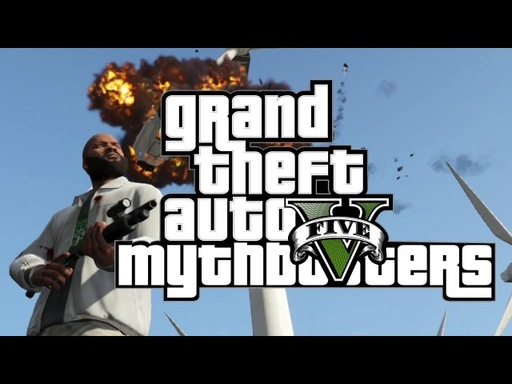 Grand Theft Auto V - В сети появился ролик Grand Theft Auto V: Разрушители мифов