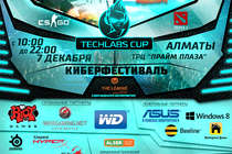 Спешите принять участие в отборочных соревнованиях TECHLABS CUP KZ 2013