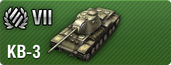 World of Tanks Blitz - Обновление 1.3 и «КТТС». Выпуск № 1 