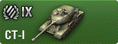World of Tanks Blitz - Обновление 1.3 и «КТТС». Выпуск № 1 