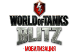 Wot_blitz_id_block_ru_210x140
